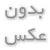 تعمیر ECU ماکسیما 